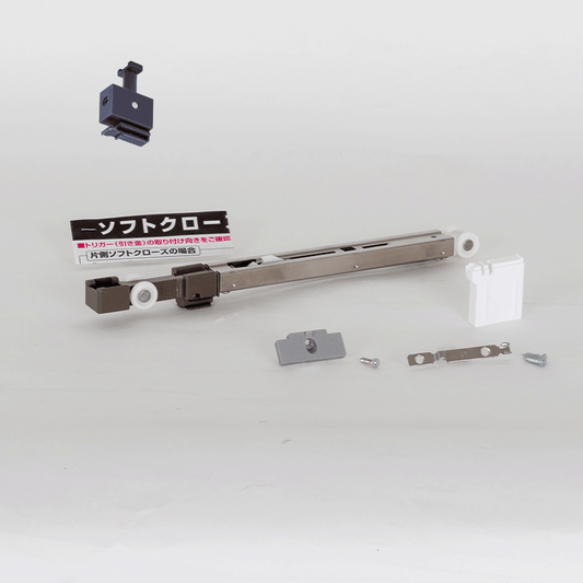 ＜下荷重＞旧上部ガイドランナー + 旧ソフトクローズショート　セット