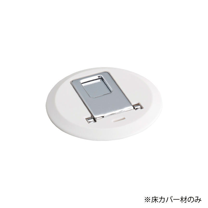 ドアストッパー カバー材,ドア,ドアストッパー – ウッドワン パーツ