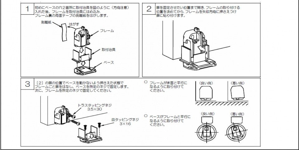 ドアストッパー 3型 （マグネット）ミディアム,ドア,ドアストッパー