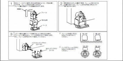 ドアストッパー　3型　（マグネット）