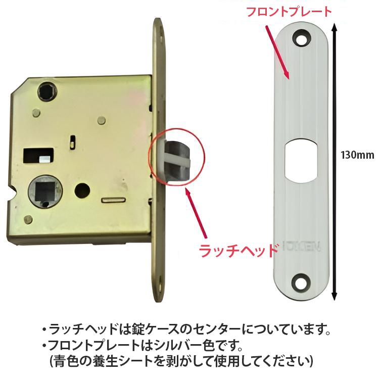 錠ケース2型,ドア,錠ケース – ウッドワン パーツショップ