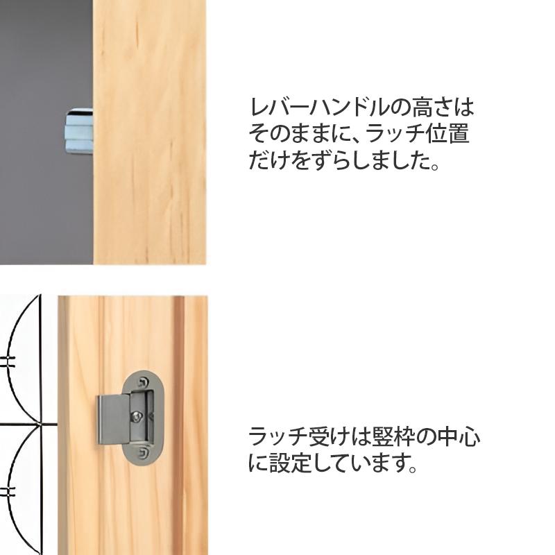 錠ケース3型 （ジュピーノドア高さ2080mm用）,ドア,錠ケース
