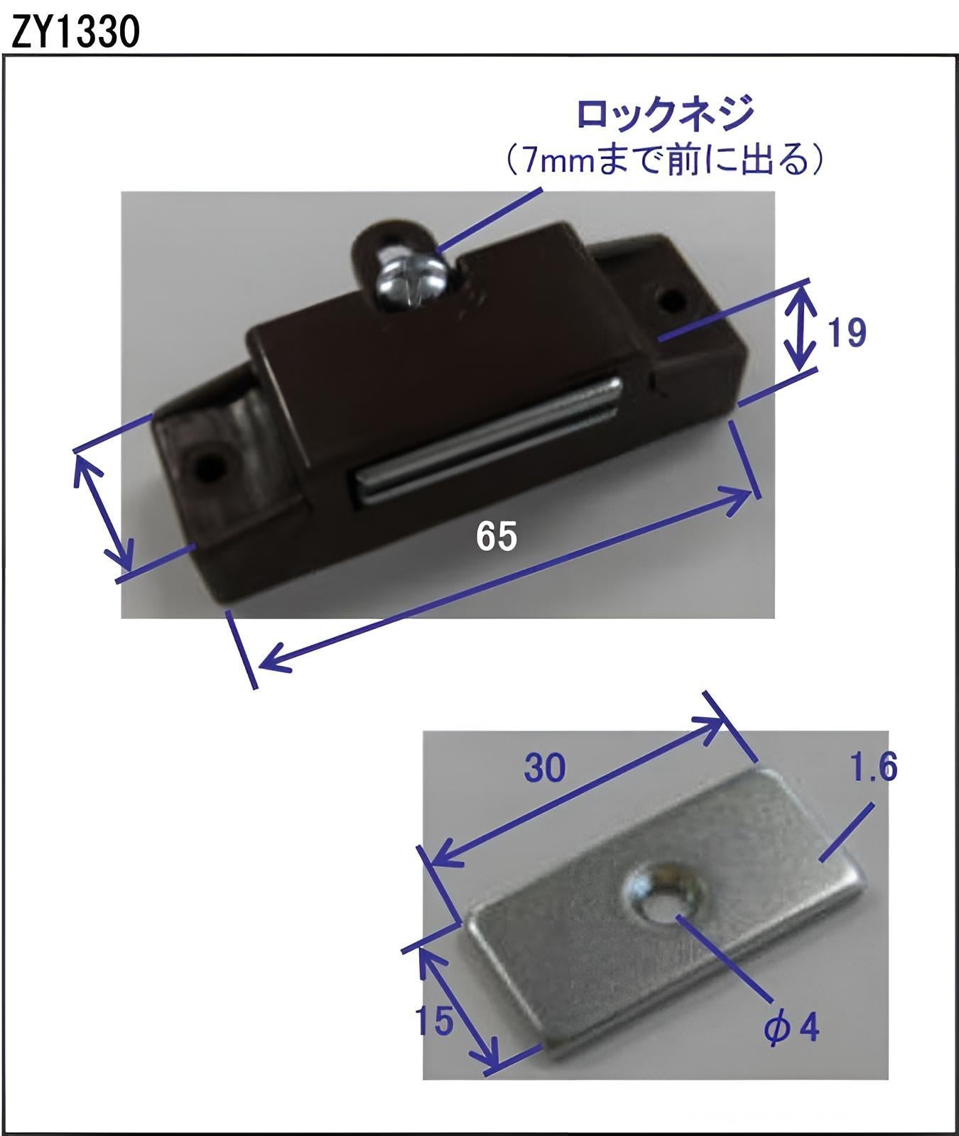 マグネットキャッチ2型,クローセットドア,その他（クローゼット