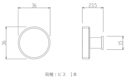 収納扉つまみ　W型（真鍮ホワイト）