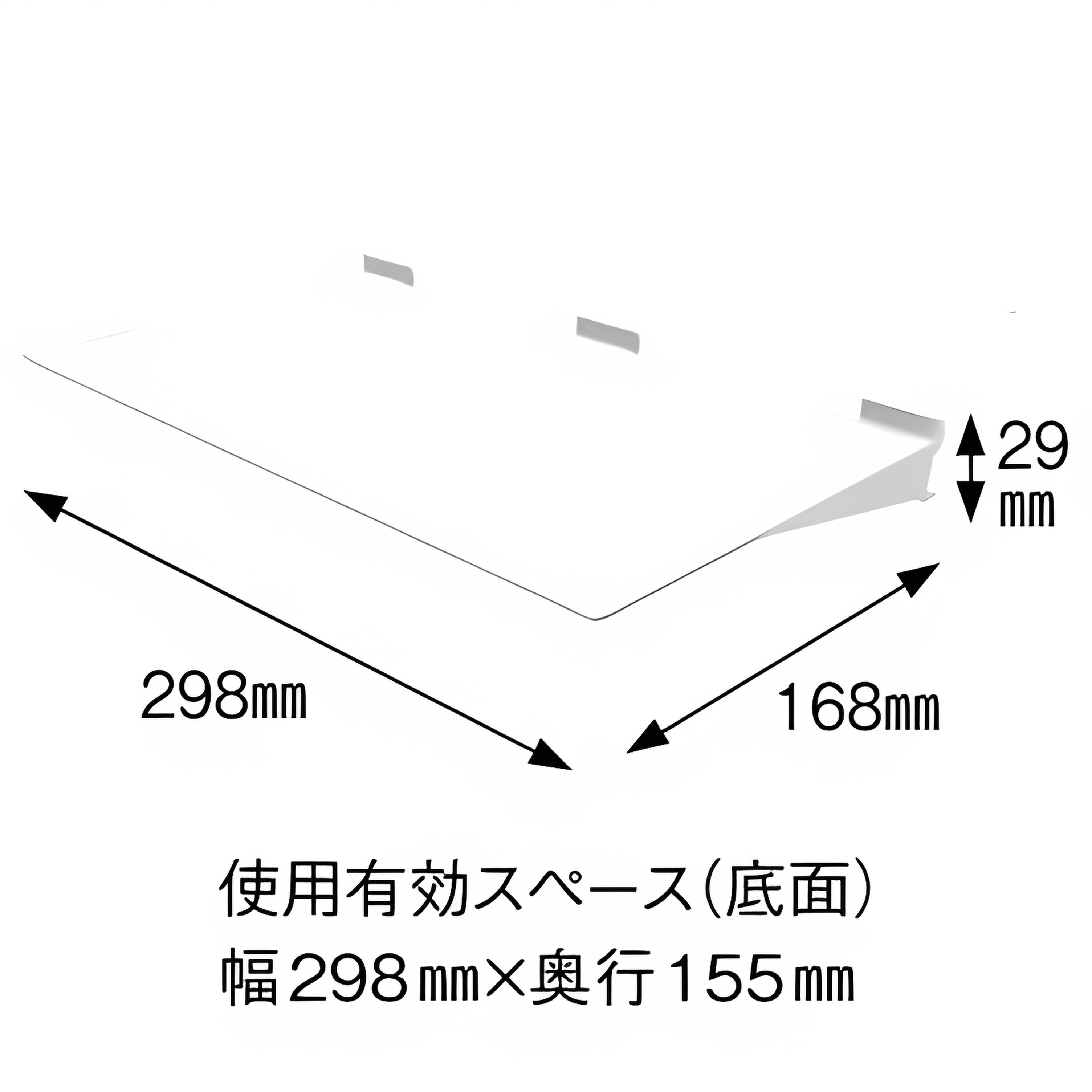 棚,erabo,棚受けレールセット,棚受けレールオプション