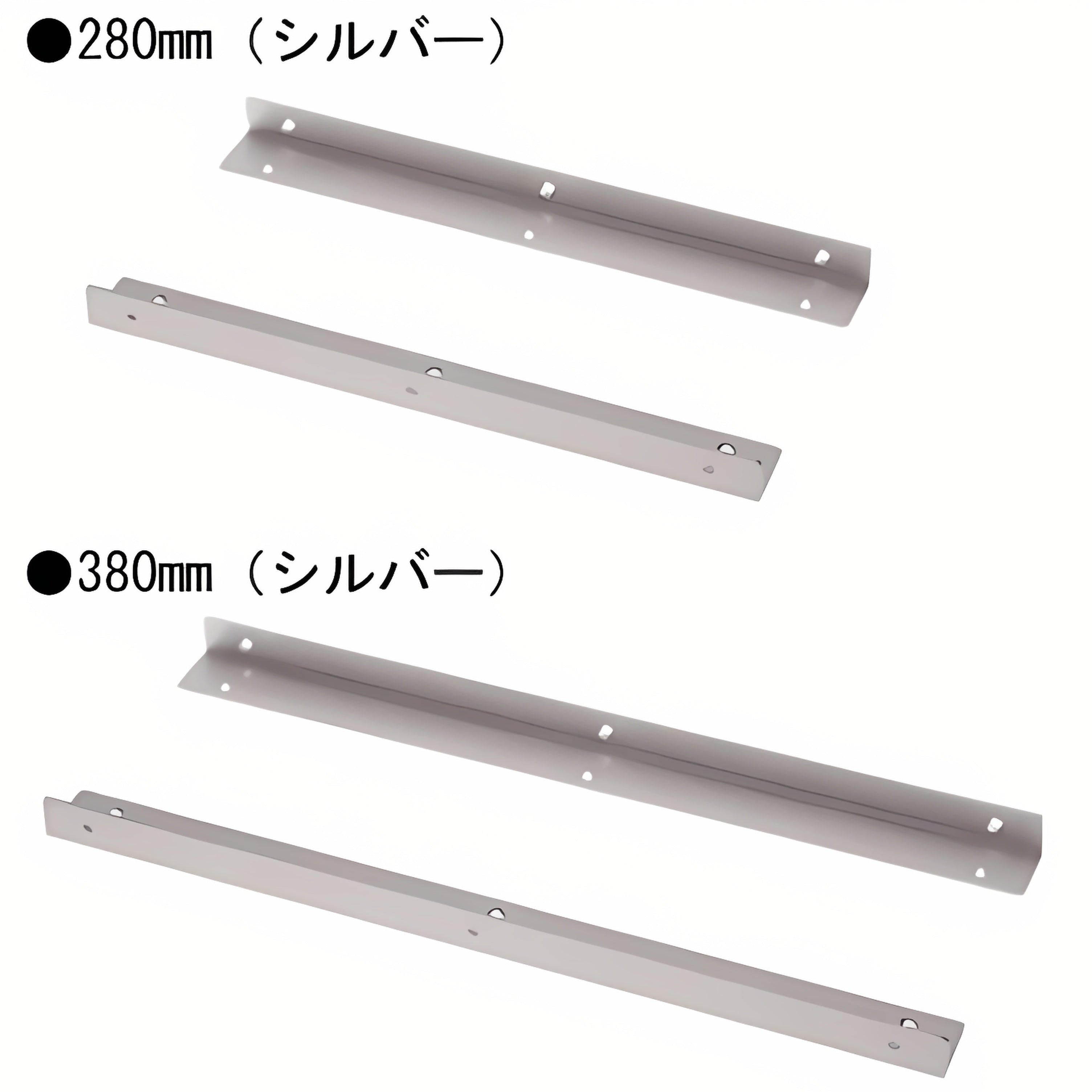 棚受けLアングル,erabo,棚受けレールセット,棚受けレール
