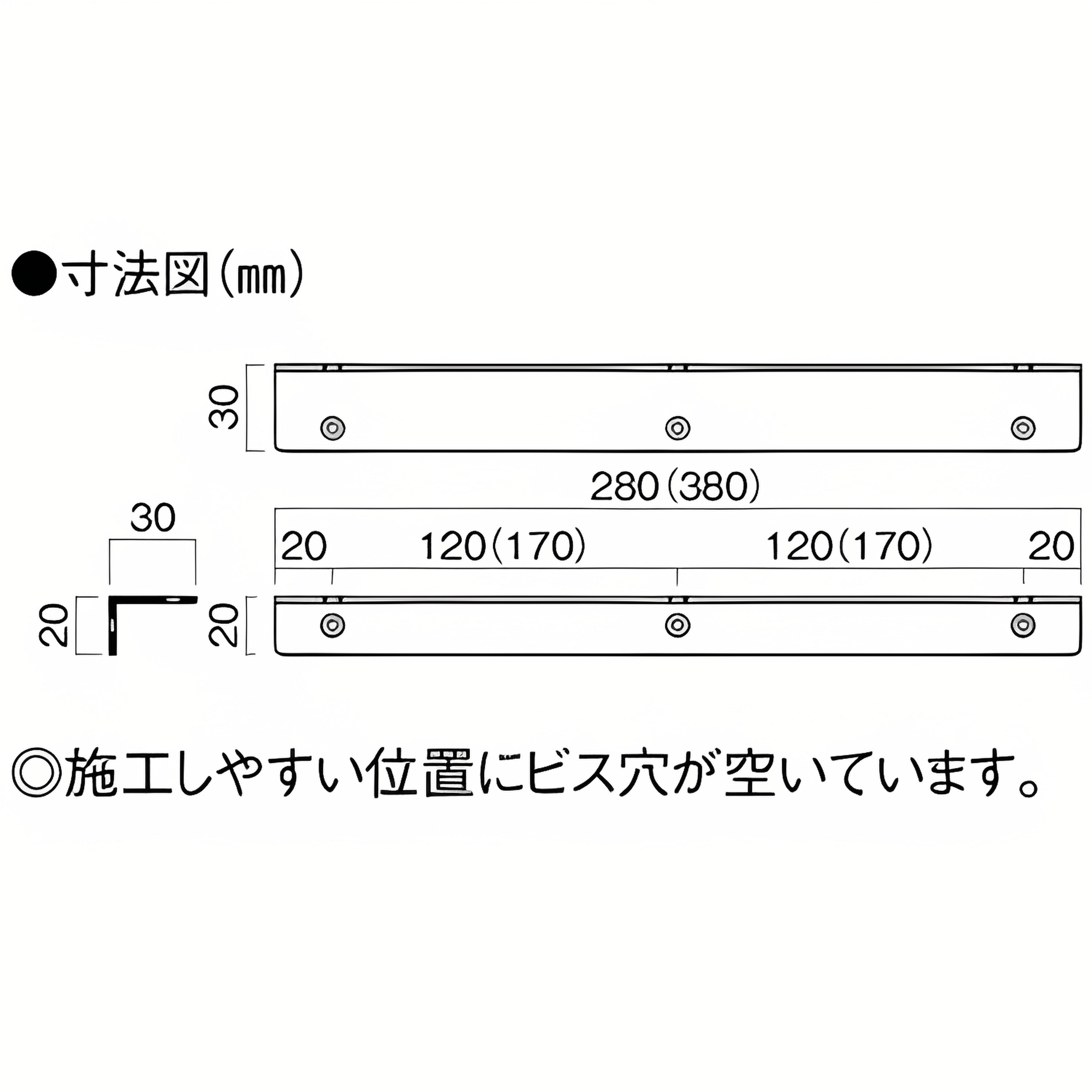 棚受けLアングル,erabo,棚受けレールセット,棚受けレールオプション