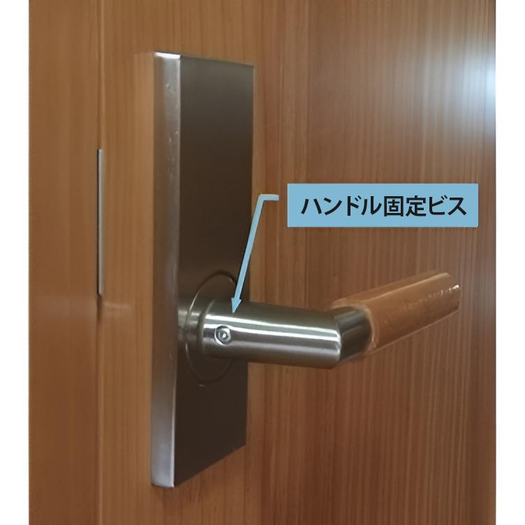 レバーハンドル固定ビス9mm,ドア,レバーハンドル – ウッドワン パーツ