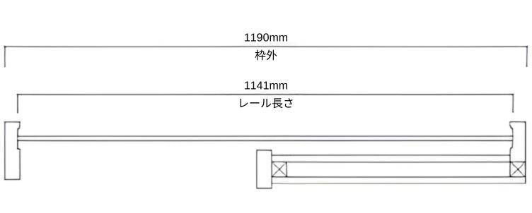 Yレール片引き戸用 枠外サイズ1190mm,下荷重引き戸,レール