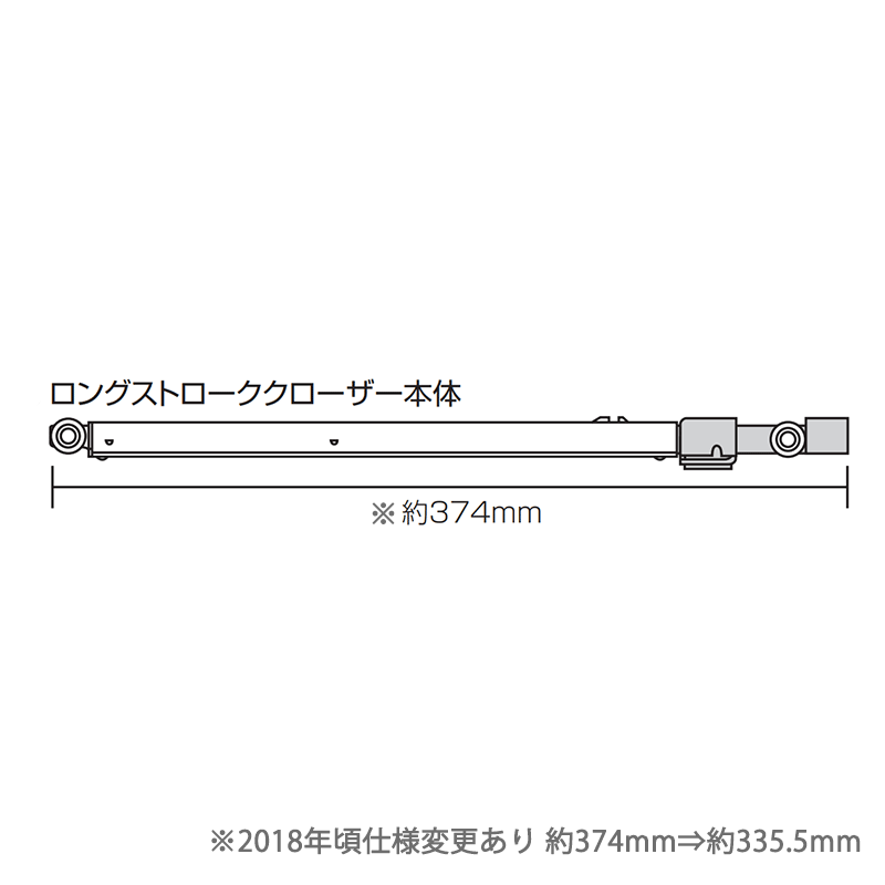 ソフトクローズロング レールタイプ片引き用,下荷重引き戸,下荷重