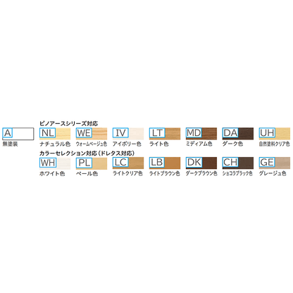 ボードレール（カラーセレクション）