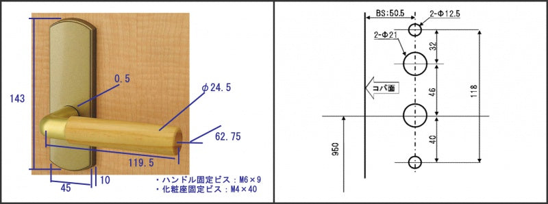 レバーハンドルセット空錠 Sタイプ（ゴールド） – ウッドワン パーツ