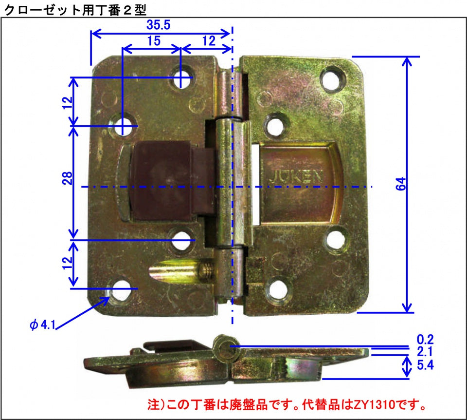 クローゼット用丁番2型 – ウッドワン パーツショップ