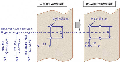 スライドヒンジ　座金