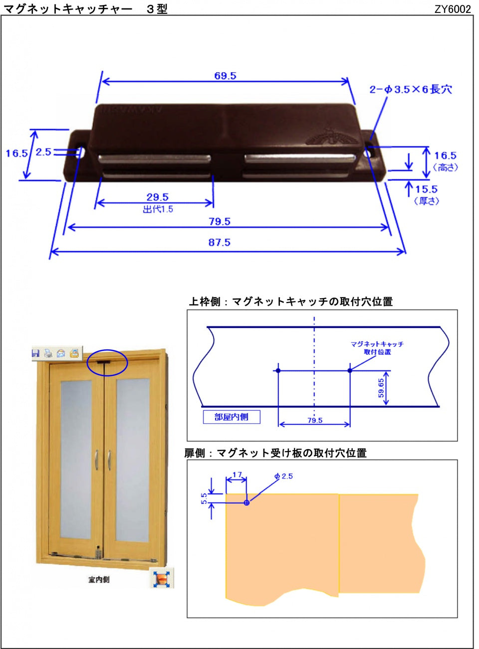 J&Y SYSTEM公式アカウント03　マグネット3種 マグネットキャッチ3型 – ウッドワン パーツショップ