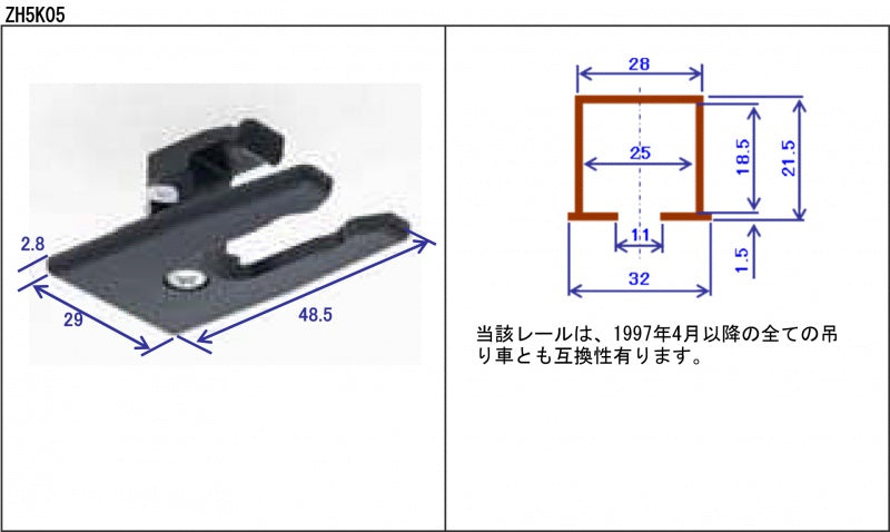 クローゼット　上部固定ストッパー1型