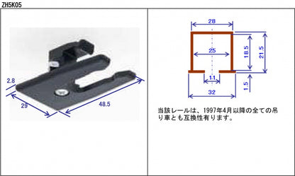 クローゼット　上部固定ストッパー1型