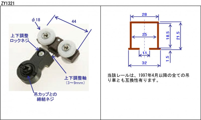 クローゼット　吊車5型