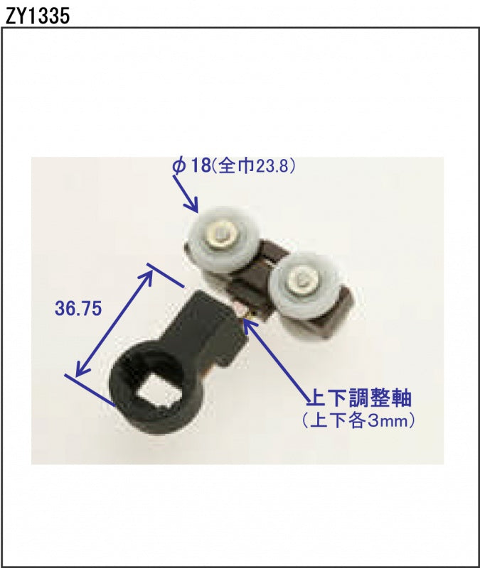 クローゼット　吊車6型