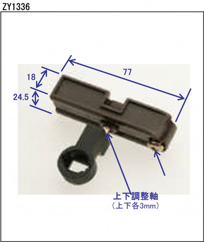クローゼット　吊車上部軸固定ブロック2型（ジュピーノ）