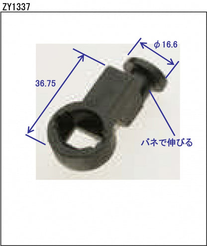 クローゼット　下部ランナー3型