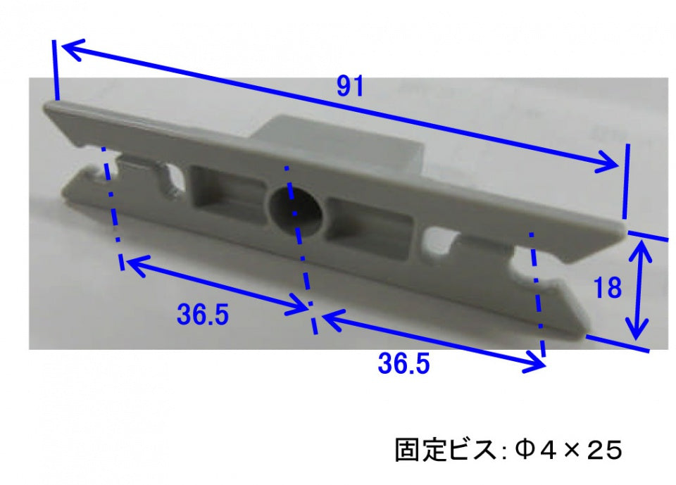 上吊引き戸　引き分け用ストッパー２型（アルシャルル用）