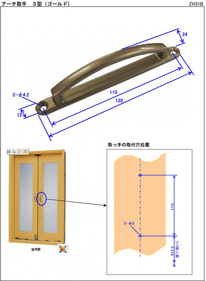 吹き抜け窓用取手　ゴールド（2個入り）