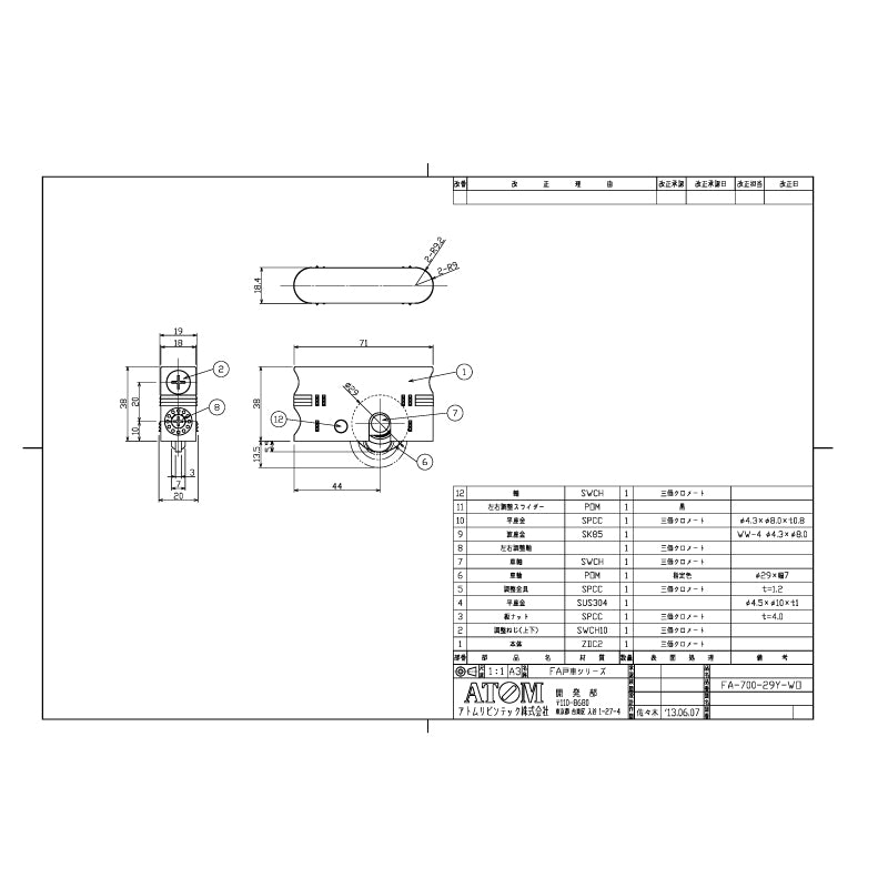 引戸用　Y戸車A7Y型-A（2個入り）