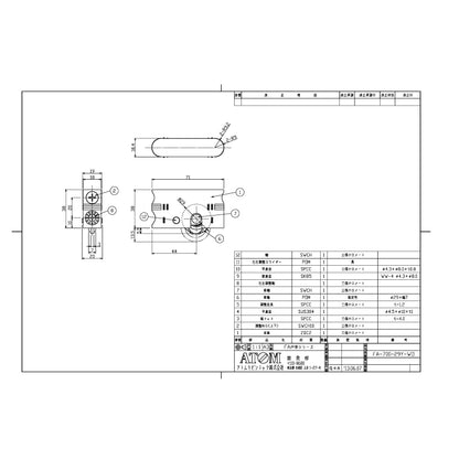 引戸用　Y戸車A7Y型-A（2個入り）
