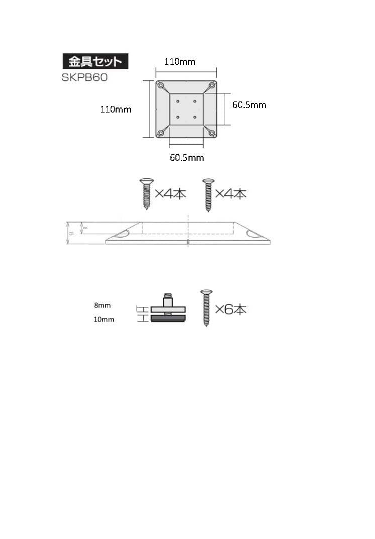 カウンター用脚・A-66型 – ウッドワン パーツショップ