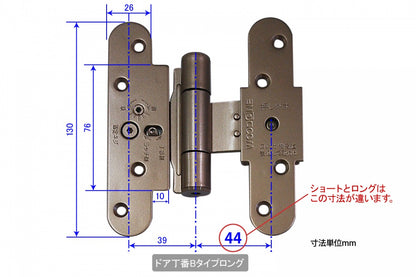 枠側ロング丁番（ゴールド）
