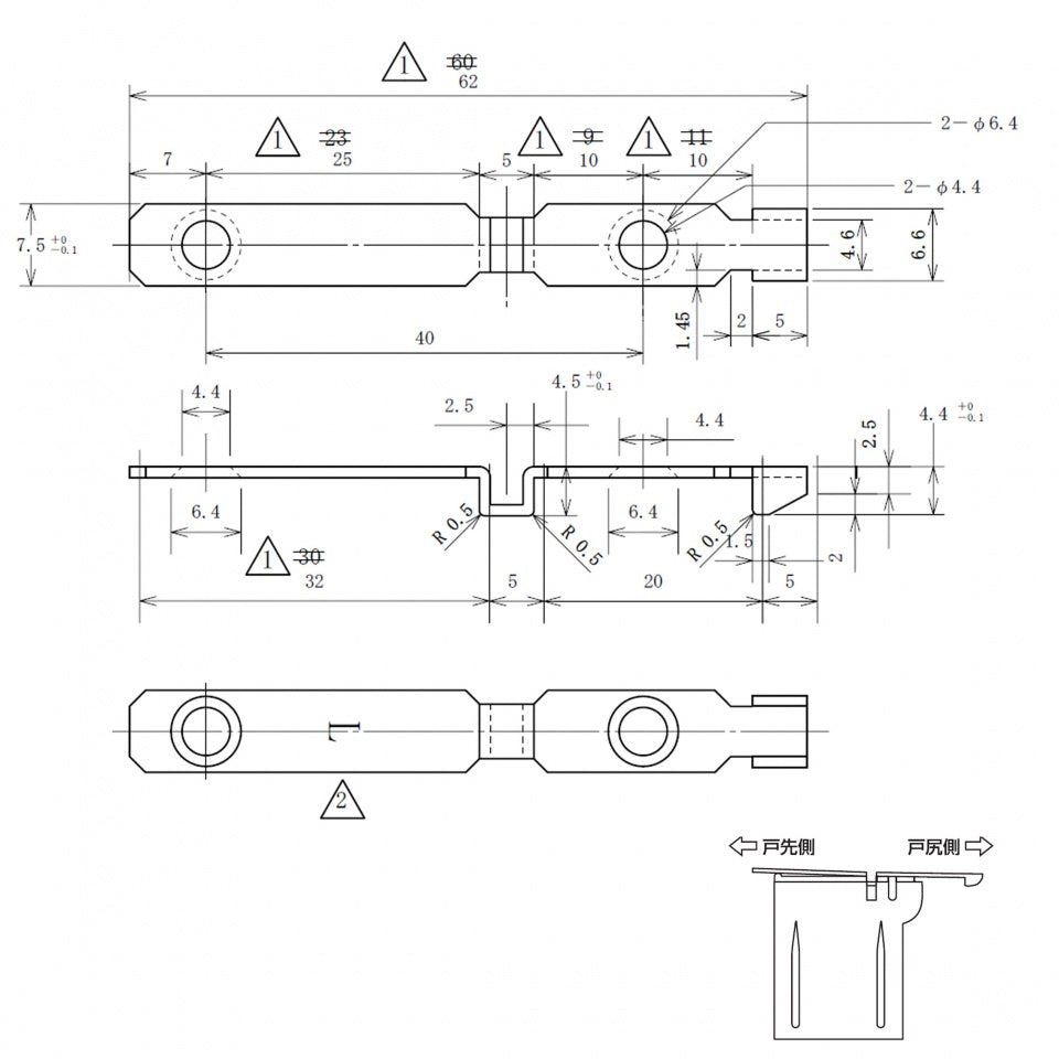 ソフトクローズトリガー　ロング用