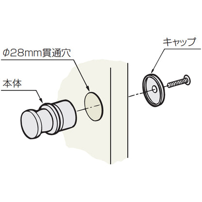クローゼット･玄関収納用　プッシュツマミ