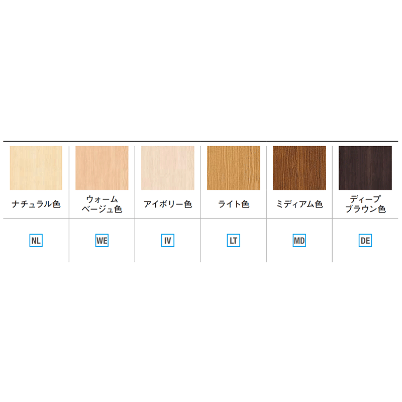 アウトセット用幕板セット　ピノアース