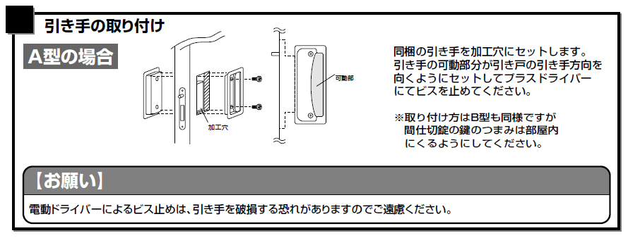 引き手 1型 Jタイプ(シルバー)|ウッドワンパーツショップ 引き手 1型 Jタイプ(シルバー)|ウッドワンパーツショップ